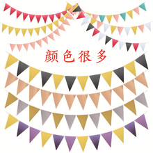 批发纸三角旗结婚彩旗圣诞幼儿园装饰拉旗生日派对布置新年拉花旗