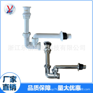 Deodorant and Insect-Proof Basin Drain, Washbasin Drain Pipe Drain, Washbasin Basin Extended Drain Pipe
