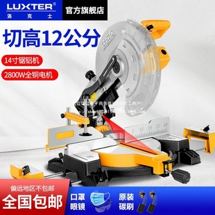 14inch Aluminum Sawing Machine Miter Saw Multifunctional Aluminum Alloy Woodworking Cutting Machine Cut 12cm High Precision 45 Degree Aluminum Cutting