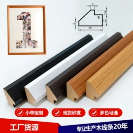 相框、画框;其他装饰框架;框饰配件