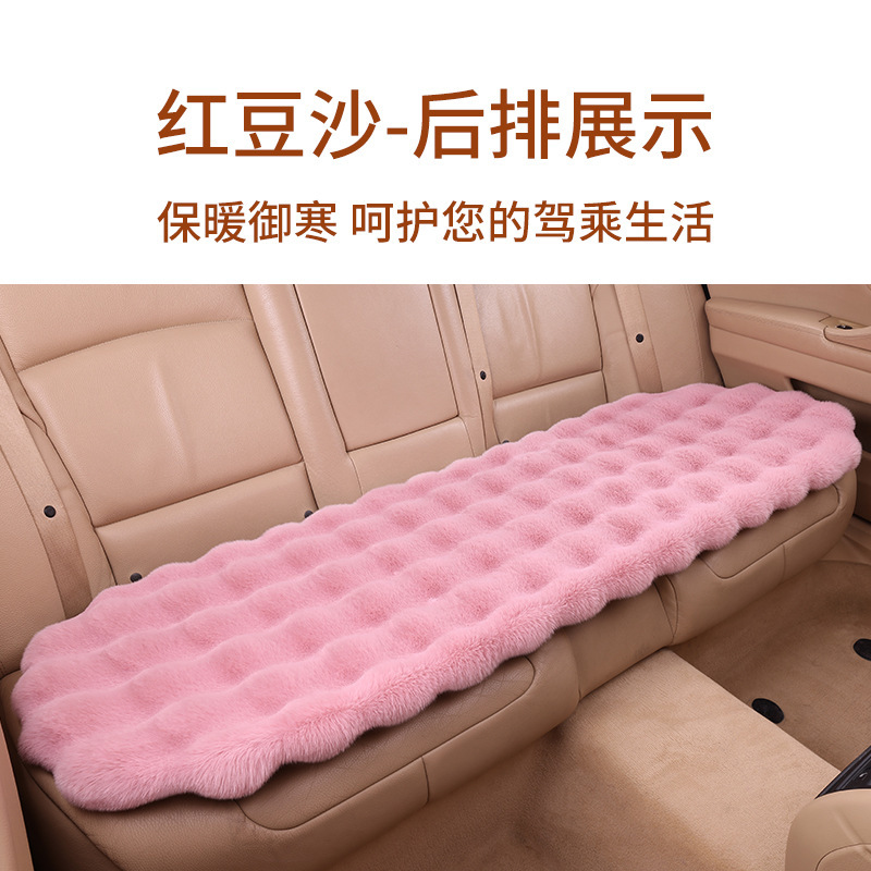 Douyin カーシートクッション冬ウサギぬいぐるみカークッションバブルベルベット暖かい男性と女性の 5 人乗りユニバーサルシートクッションドロップシッピング|undefined