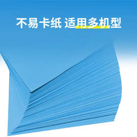 2P80京研社工程蓝图纸A3A4尊享80g双面蓝色喷墨激光数码CAD设计图