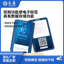 2.4G有源电子标签  抽屉式卡片标签 2.4G人员定位卡 2.4G民警卡