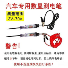 ?��܇�y늹PLEDԇ��܇�Ô��@12v24v70�������·���U�z�z�y��