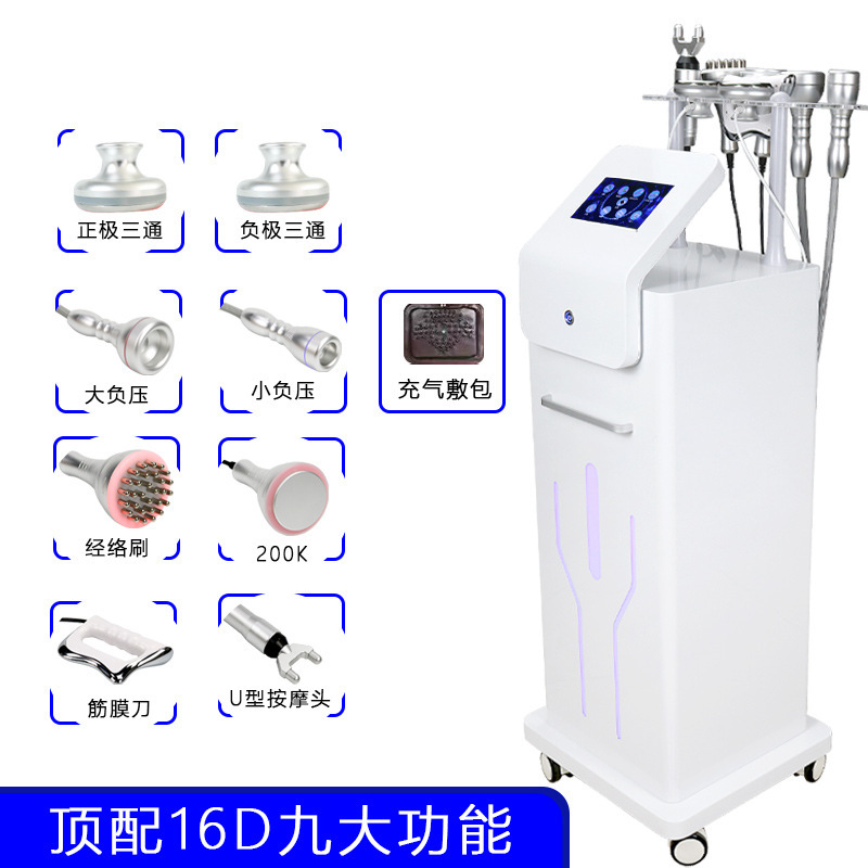 16d精雕器経絡抜缶掻爬塑形8d 5d養生器美容院専用三通大師|undefined