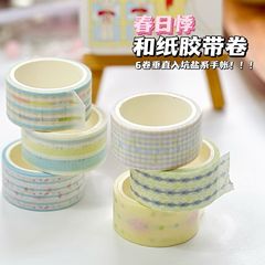 ワカオリジナルハンドブックテープ春の心細い塩コラージュ基本パターンテープインデックスステッカーdiyハンドブックステッカー