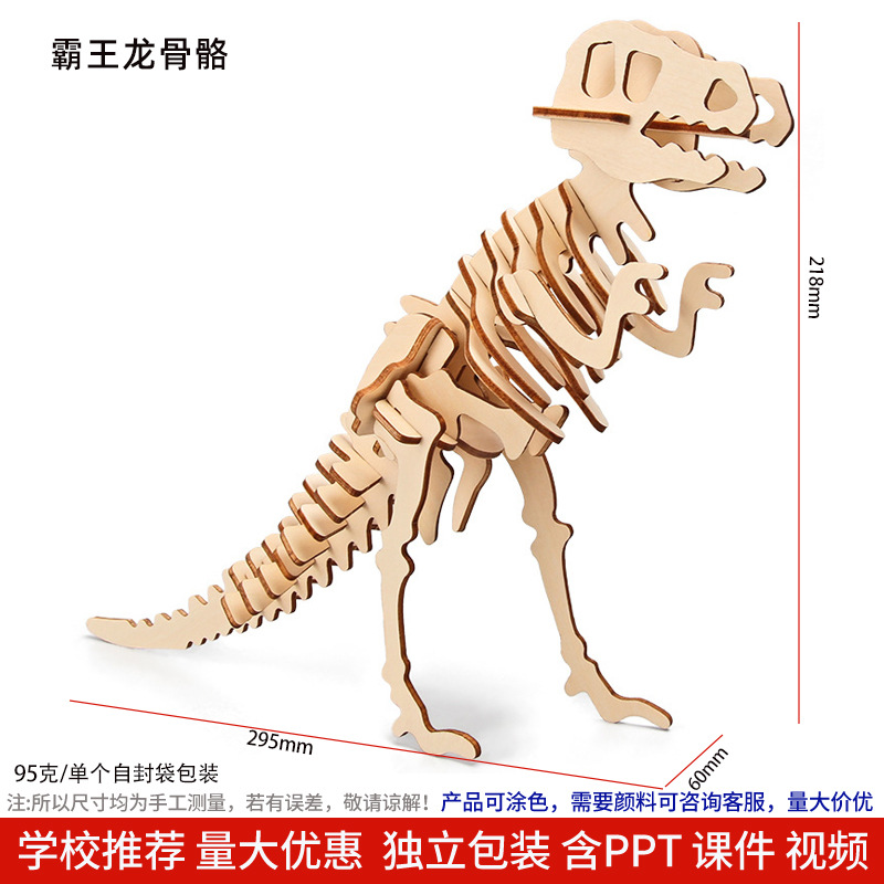 Los niños de Ciencia y Tecnología pequeña producción material didáctico kindergarten hecho a mano DIY experimento científico estudiante regalo juguetes al por mayor