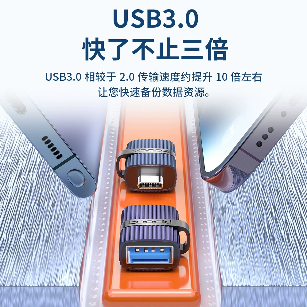 TOOCKI vertical USB3.0 rotary Type-C maternal rotary joint is suitable for laptop OTG wholesale