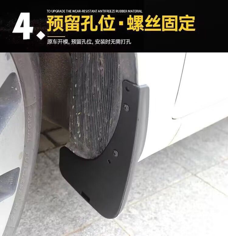 2023 tank 500 special fender modified lining original front and rear mud skin original factory thickened mud tile