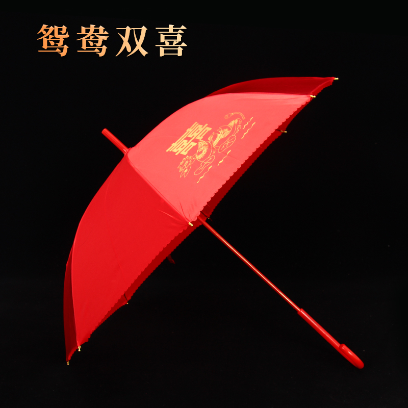 [원양 더블 해피니스] [곡선손잡이 플라스틱] 신부우산 (프로모션모델)