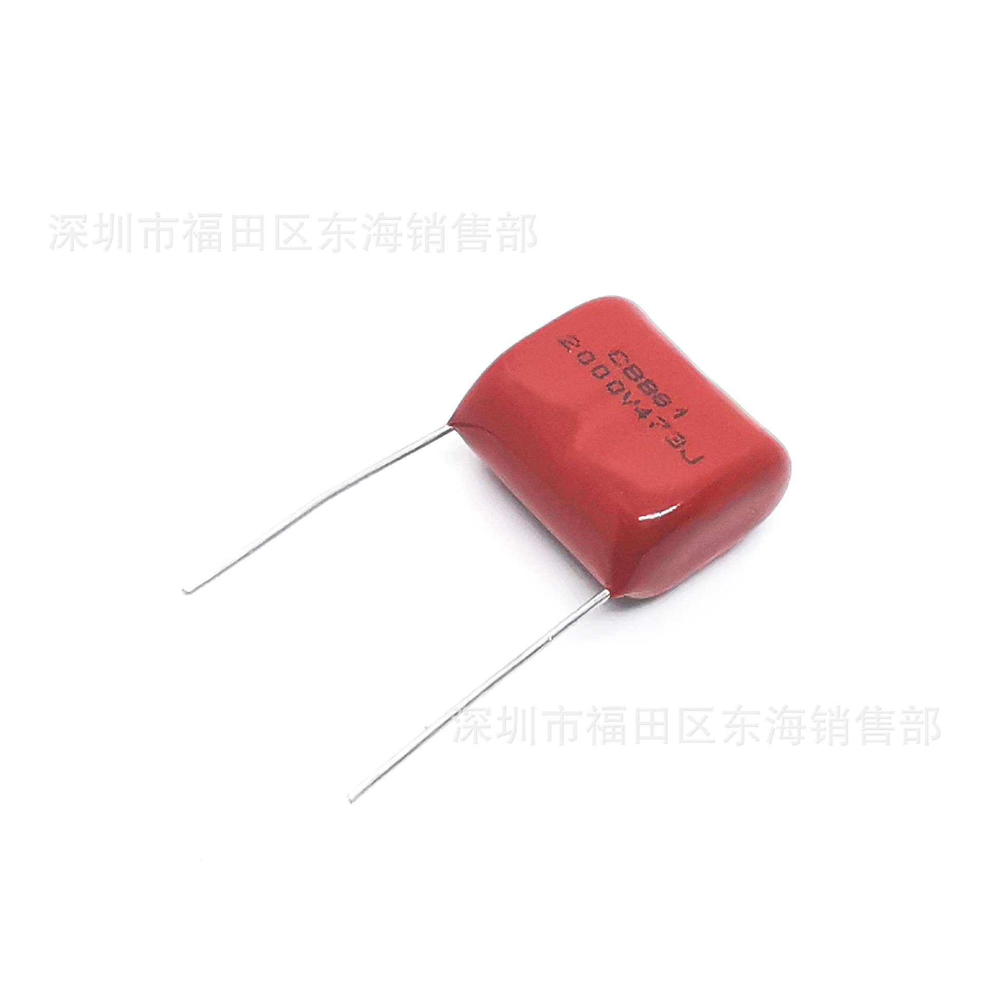 CBB81高压箔式薄膜电容473 1000V P15mm 0.47uF 47NF