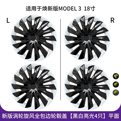 Hub cover, protection cover - new-model-3-18inch-turbine-cyclone-full-edge-design-black-and-white-color-combination40