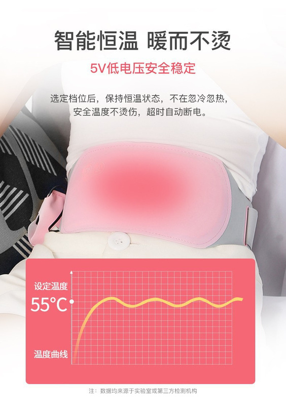 家用理疗石墨烯加热EMS脉冲智能腰带可充电便携式养生保健|undefined