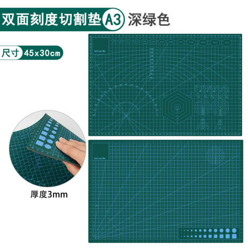 A1/A2/A3/A4 double-sided cutting pad PVC advertising design engraving model plate knife scale knife plate