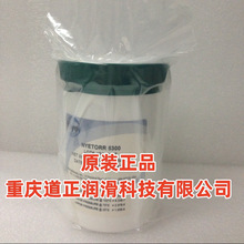 ��˹NYE TORR 5200 5300  8951 GREASE ����� �͓]�l ������֬