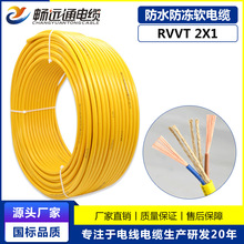 �F؛����늾���| RVVT2*1ƽ���Sɫ�����K���~�Դ��  ��ˮܛ��|