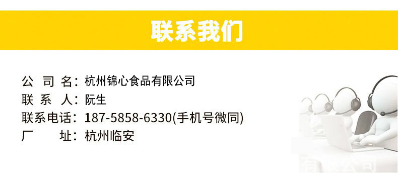 夏威夷果仁0号果仁详情页