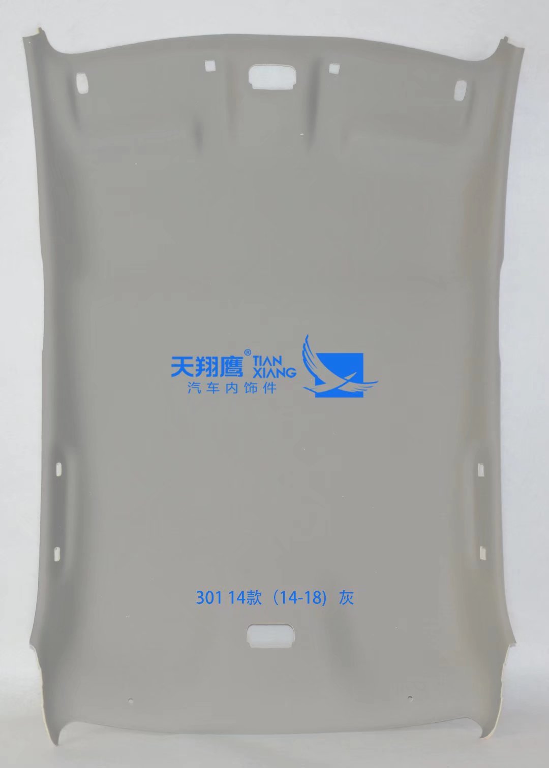 Qìchē Peugeot Car Interior Roof Lining (Car roof lining) - new-elysee301