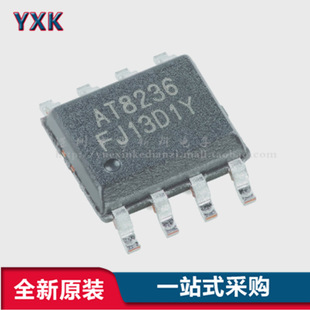 ԭ�bAT8236 ESOP-8 늙C��оƬ��ˢֱ��늙C��H����PWM�{��