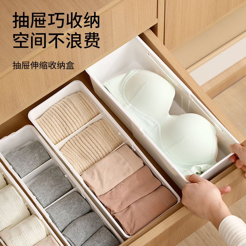 FaSoLa 家庭用引き出し伸縮収納ボックス キッチンキャビネット 雑貨コンパートメント 整理ボックス 蓋なしオープン収納ボックス|undefined