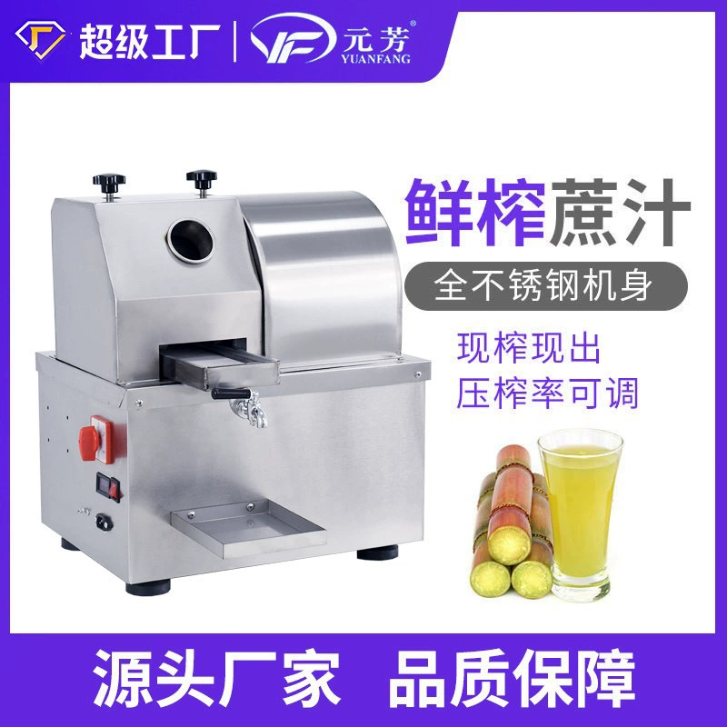 Yuanfang аккумуляторная машина для сахарного тростника с аккумулятором настольная электрическая стойка из нержавеющей стали соковыжималка для тростника соковыжималка для сахарного тростника оптом