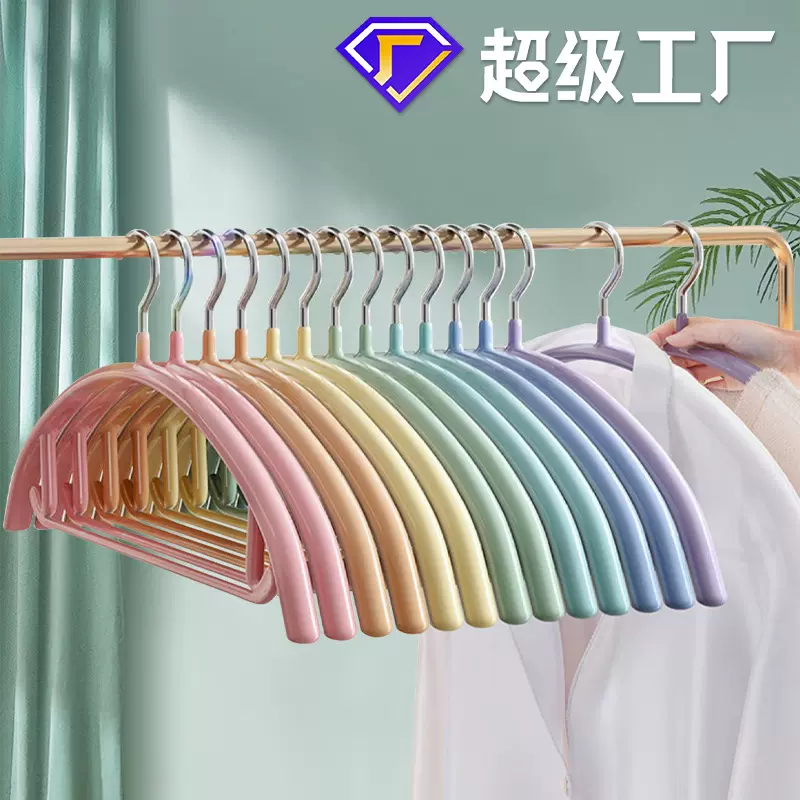 半圆浸塑衣架家用宿舍晾衣架无痕防滑衣挂衣撑撑子挂钩晒挂衣架子