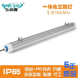 LED支架灯;防爆灯;其他专用灯具