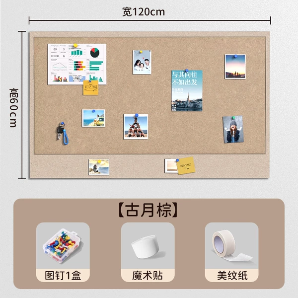 Guyue·Brown【60*120】CM-Wall