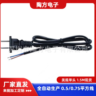 ��Ҏ�����l0.75/0.5ƽ�����˶����Դ��β�����a��늚���^���^