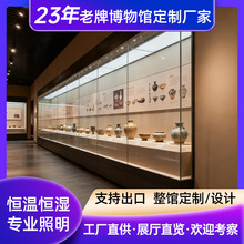 博物馆展示柜古董瓷器陈列柜恒温恒湿玻璃展柜展览馆独立柜定制