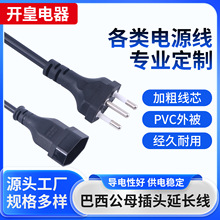 �ӹ��� �ư�����ĸ����AC���~��о�Դ�B�����L�D�Ӱ����Դ��