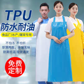 TPU防水背带围裙食品车间屠宰场防油污耐磨工作服餐厅厨房厨师服