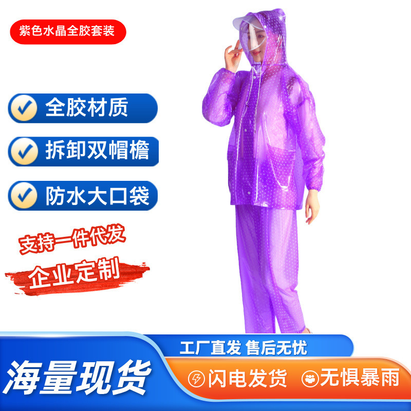 Raincoat Set with Extra Thick Lower Body Rain Pants for Men and Women, Suitable for Tea Picking, Gardening, and Fishing, Waterproof Pants for Heavy Rain Raincoat Set with Extra Thick Lower Body Rain Pants for Men and Women, Suitable for Tea Picking, Gardening, and Fishing, Waterproof Pants for Heavy Rain