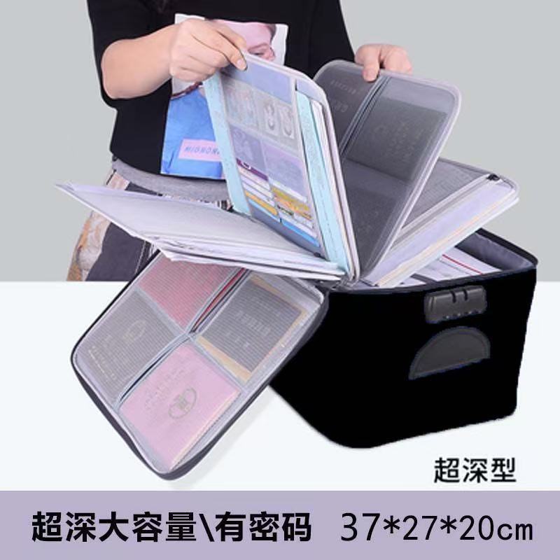 证件收纳包多功能资料文件合同盒家用房产证户口本多层大容量卡包
