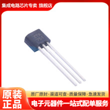ZTX751  TO92   ������(BJT)  ԭװ�ֻ�   ZTX751