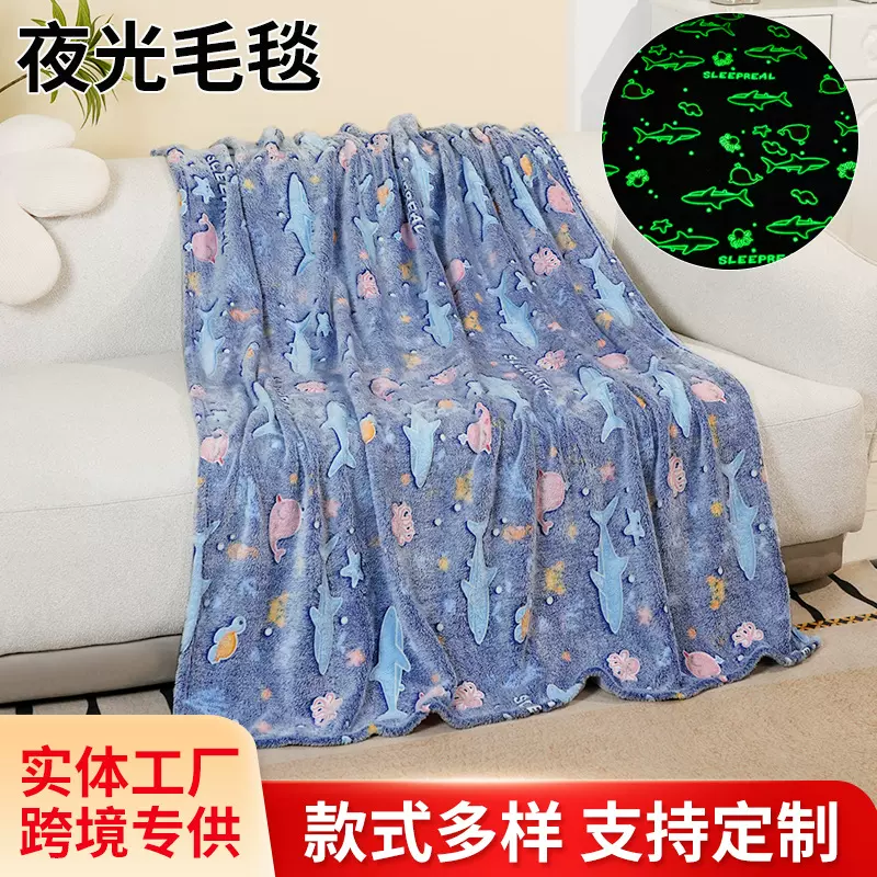 跨境新款儿童夜光毯办公室午睡法兰绒毯卡通空调被灰色毛毯批发