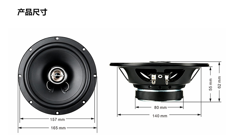 Factory wholesale car audio 4inch coaxial speaker high-power car audio system for non-destructive upgrade of car door speakers