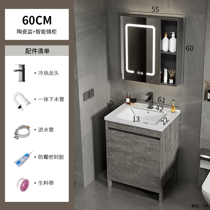 Espacio gris de lujo ligero, armario de baño de aluminio, mesa de lavado combinada, lavabo integrado de cerámica, mesa de lavado, baño, piso al aire libre