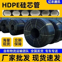 HDPE40/33оܴ32|oܸٹ|׹ܵϹ