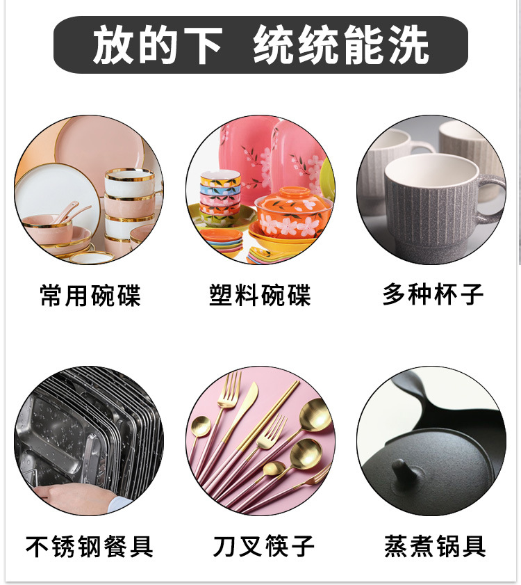 揭盖式洗碗机详情_09.jpg