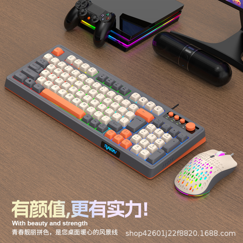 雷魁k 98/t 98有線キーボードマウスセットビジネスゲームマルチメディアノブ付きマウスセット直販|undefined