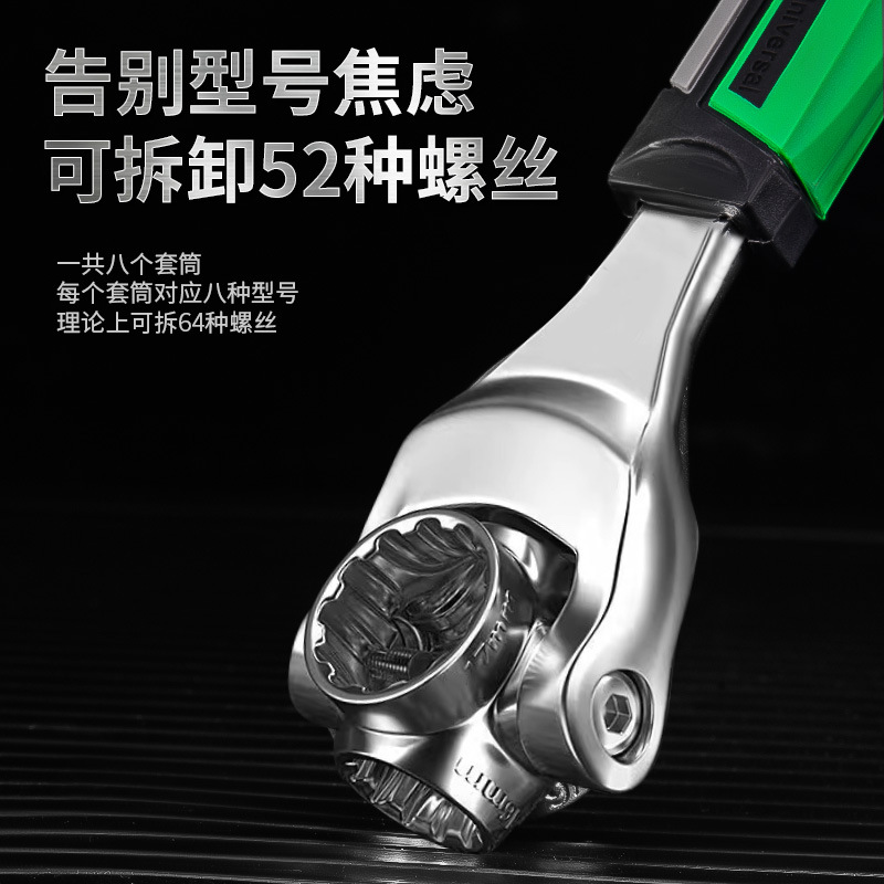 Llave de tubo hexagonal giratoria universal de 360 grados Llave de tubo de hueso de acero con alto contenido de carbono multifuncional 52 en uno grande