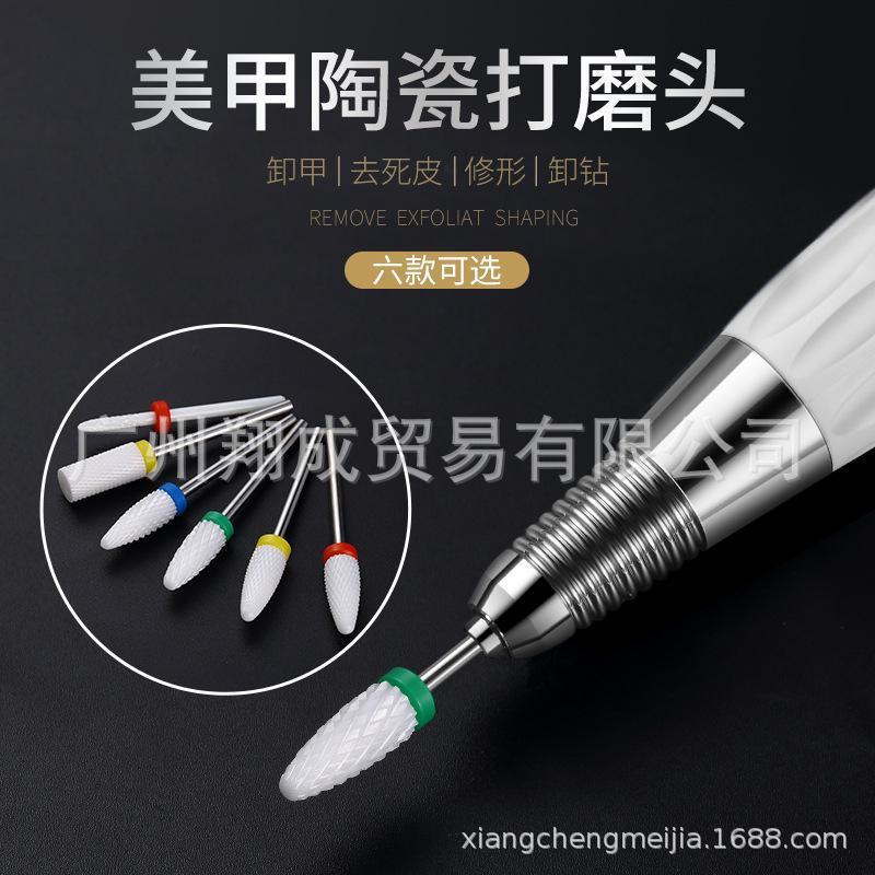 Manicura ordinaria Cabeza de pulido de cerámica Descargador de armadura Taladro de piel muerta Taladro de pulido de uñas Accesorios de amoladora eléctrica Cabeza de herramienta
