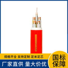 WDZB1- BTYRZWDZB2- BTYRZ低煙無鹵阻燃型柔性防火電纜 耐高溫