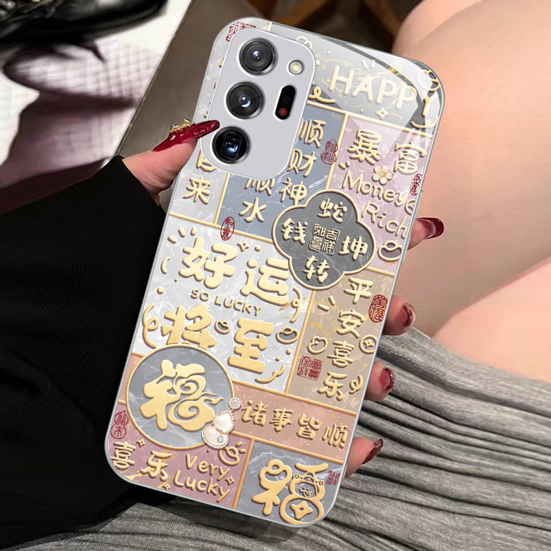 Good Luck Will Apply Samsung A01 Mobile Phone Case New A02 Liquid Glass A03 Guofeng S Year of the Snake M02 Festive