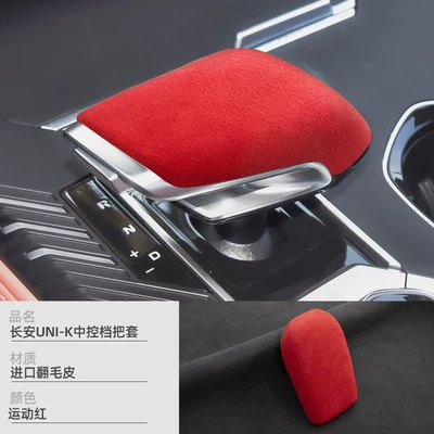 cover, suede interior accessories, Sürətlər qutusu və əl tormozu başlıqları - no-specifications-changan-uni-k-suede-gear-shift-cover-sport-red