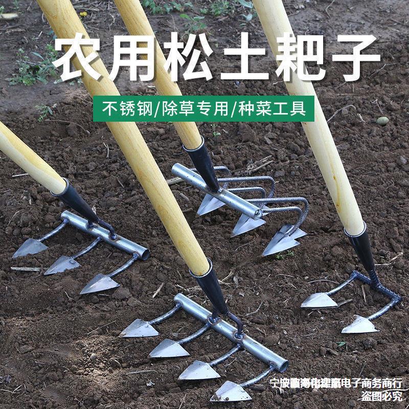 农用全钢锄头多功能翻土耙子家用锄地开荒松土三四五齿锄锄头