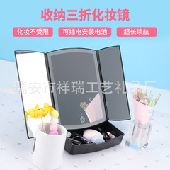 2021新品家用收納led化妝鏡帶燈可摺疊收納梳妝鏡觸摸高清化妝鏡