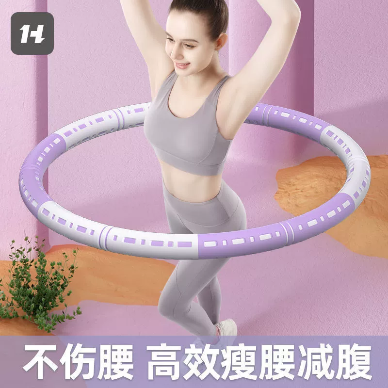 Обруч для похудения, подтяжки живота, удаления жира и артефакта для похудения, обруч для похудения талии и живота для женщин и взрослых для фитнеса