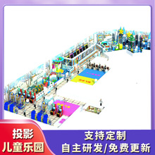 儿童淘气堡乐园AR体验馆互动投影全息投影咨询获取整场设计图方案